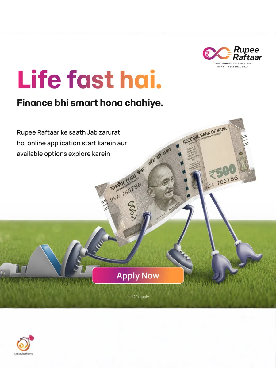Get Personal loan upto  ₹ 1 Lakh